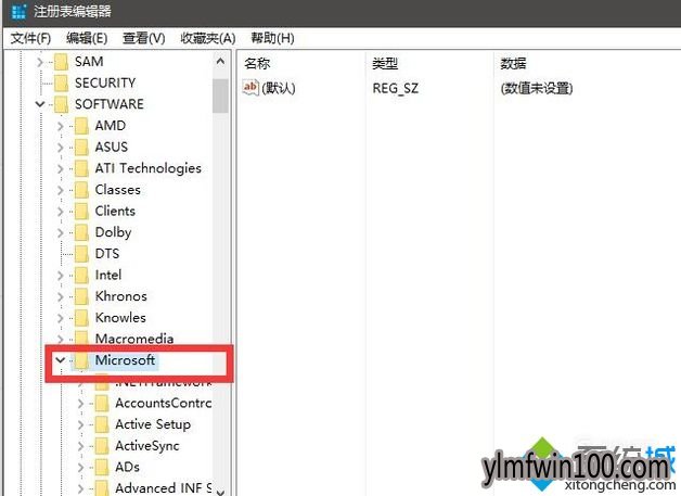 电脑怎么如何删除注册表中多余信息的方法7 电脑怎么如何删除注册表中多余信息的方法7