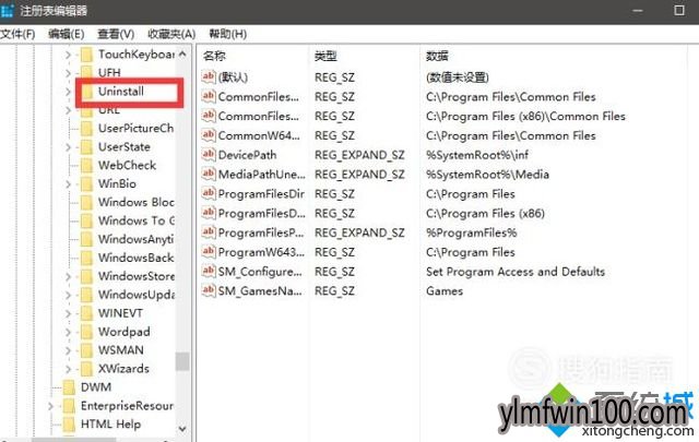 电脑怎么如何删除注册表中多余信息的方法10 电脑怎么如何删除注册表中多余信息的方法10