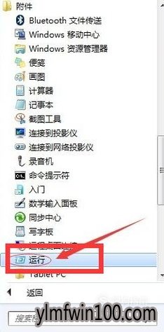 电脑怎么如何删除注册表中多余信息的方法1 电脑怎么如何删除注册表中多余信息的方法1