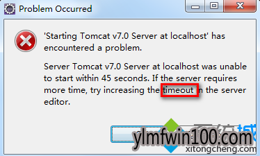 win10系统电脑启动Tomcat失败提示timeout超时怎么处理? win10系统电脑启动Tomcat失败提示timeout超时怎么处理?