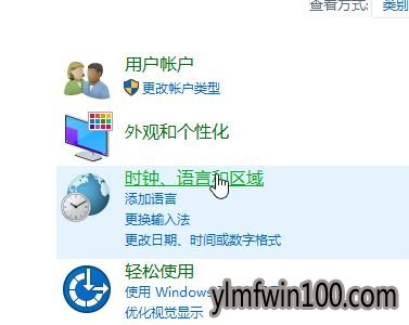 win10ϵͳ���Կ������û������ѡ����ô������