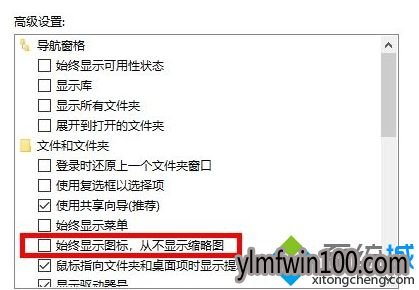 电脑Onedrive文件夹不显示缩略图怎么办? 电脑Onedrive文件夹不显示缩略图怎么办?