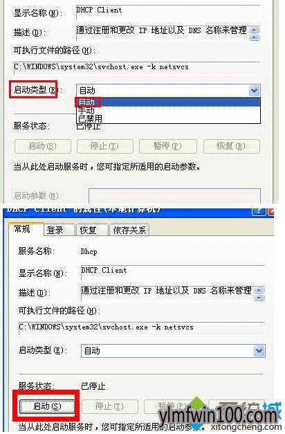 win10系统电脑局域网中无法自动获得ip地址怎么办? win10系统电脑局域网中无法自动获得ip地址怎么办?