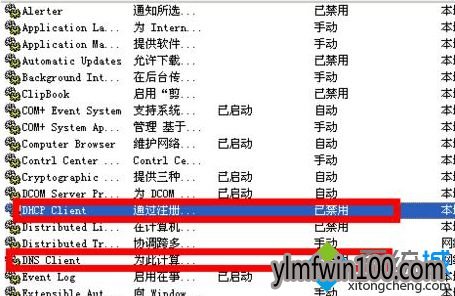 win10系统电脑局域网中无法自动获得ip地址怎么办? win10系统电脑局域网中无法自动获得ip地址怎么办?