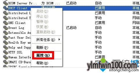 win10系统电脑局域网中无法自动获得ip地址怎么办? win10系统电脑局域网中无法自动获得ip地址怎么办?