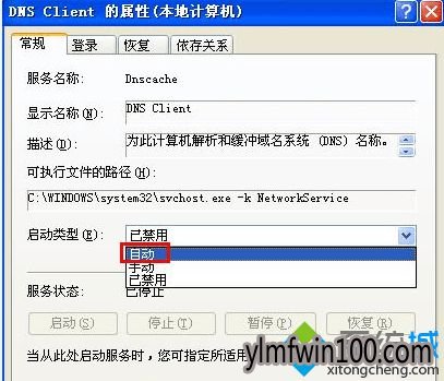 win10系统电脑局域网中无法自动获得ip地址怎么办? win10系统电脑局域网中无法自动获得ip地址怎么办?
