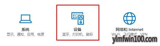 win10专业版系统电脑不显示U盘怎么解决的教程 win10专业版系统电脑不显示U盘怎么解决的教程
