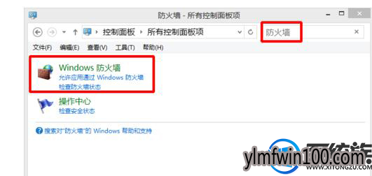 windows10系统电脑安全警报怎么取消 windows10系统电脑安全警报怎么取消