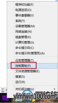 windows10系统电脑安全警报怎么取消 windows10系统电脑安全警报怎么取消
