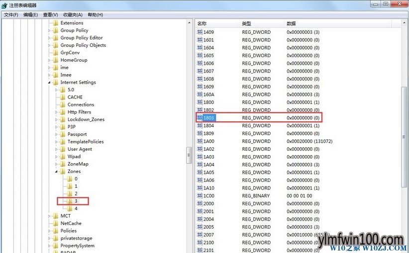 win10系统电脑禁止下载怎么设置? win10系统电脑禁止下载怎么设置?