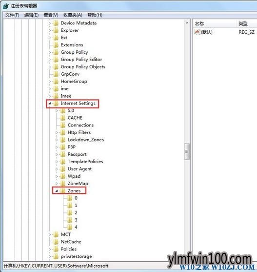 win10系统电脑禁止下载怎么设置? win10系统电脑禁止下载怎么设置?