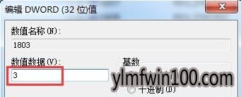 win10系统电脑禁止下载怎么设置? win10系统电脑禁止下载怎么设置?