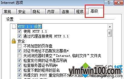 win10系统电脑浏览器怎么如何恢复崩溃页面 win10系统电脑浏览器怎么如何恢复崩溃页面