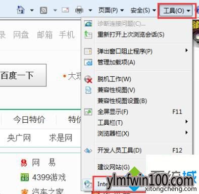 win10系统电脑浏览器怎么如何恢复崩溃页面 win10系统电脑浏览器怎么如何恢复崩溃页面