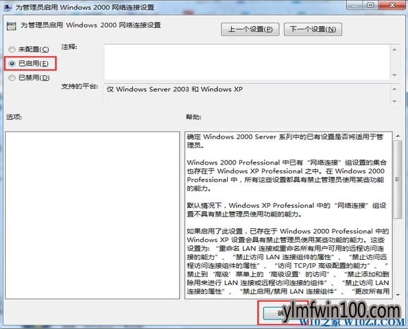 电脑怎么禁止修改ip地址?ip地址如何禁止修改的图文教程 电脑怎么禁止修改ip地址?ip地址如何禁止修改的图文教程