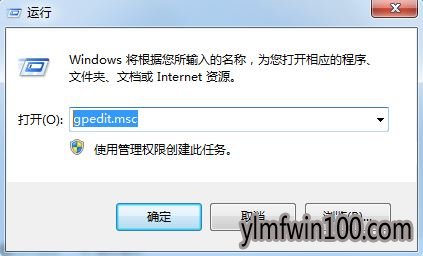 电脑怎么禁止修改ip地址?ip地址如何禁止修改的图文教程 电脑怎么禁止修改ip地址?ip地址如何禁止修改的图文教程
