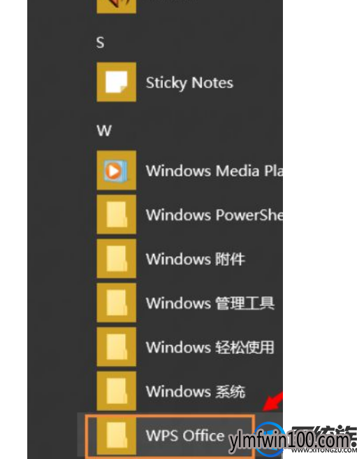 电脑中WPS老是自动更改打开方式如何处理的教程 电脑中WPS老是自动更改打开方式如何处理的教程