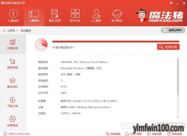没有光驱怎么装系统?没有光驱如何安装系统的教程 没有光驱怎么装系统?没有光驱如何安装系统的教程