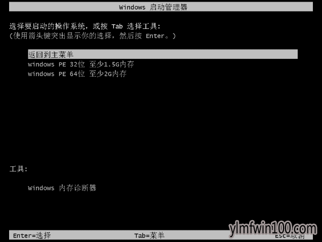 一键重装系统 一键重装系统