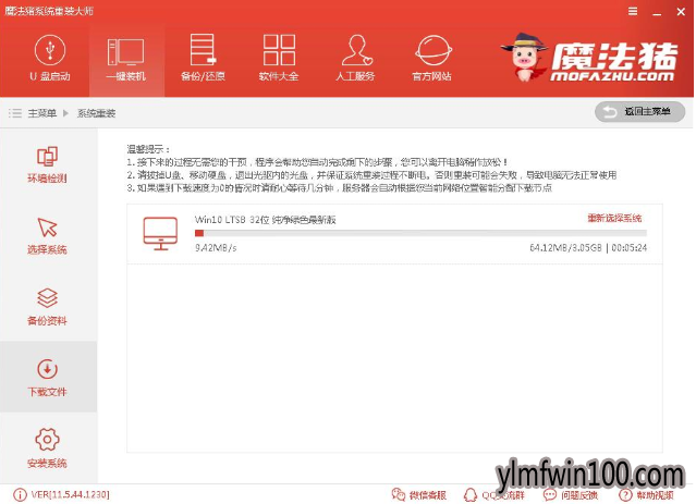 一键重装系统 一键重装系统