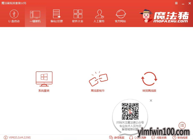 没有光驱怎么装系统?没有光驱如何安装系统的教程 没有光驱怎么装系统?没有光驱如何安装系统的教程