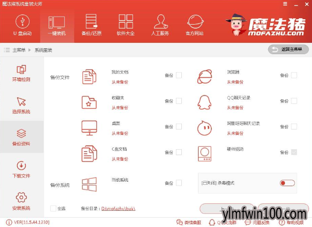 没有光驱怎么装系统 没有光驱怎么装系统