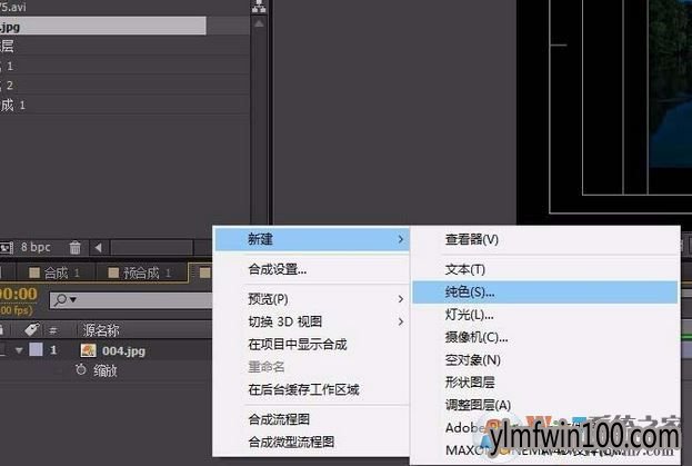 ae如何把图片变白色?ae图片变白怎么设置的技巧 ae如何把图片变白色?ae图片变白怎么设置的技巧