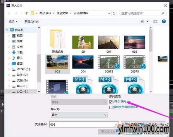 ae如何把图片变白色?ae图片变白怎么设置的技巧 ae如何把图片变白色?ae图片变白怎么设置的技巧
