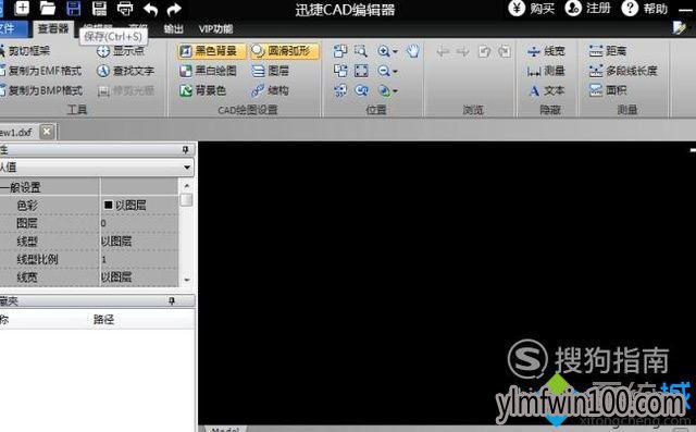 win10系统电脑打不开dwg格式文件怎么解决? win10系统电脑打不开dwg格式文件怎么解决?