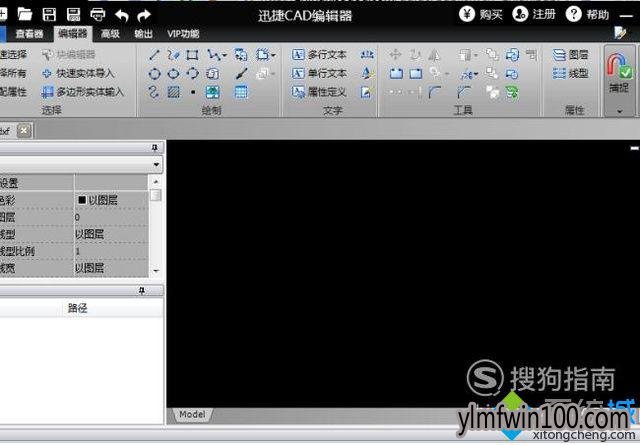 win10系统电脑打不开dwg格式文件怎么解决? win10系统电脑打不开dwg格式文件怎么解决?