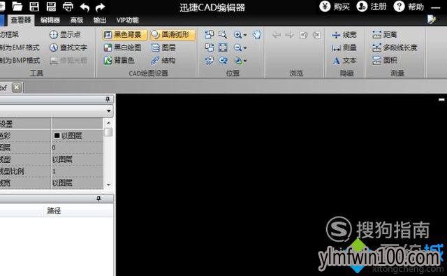 win10系统电脑打不开dwg格式文件怎么解决? win10系统电脑打不开dwg格式文件怎么解决?