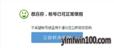 win10系统电脑怎么解除QQ保护模式? win10系统电脑怎么解除QQ保护模式?
