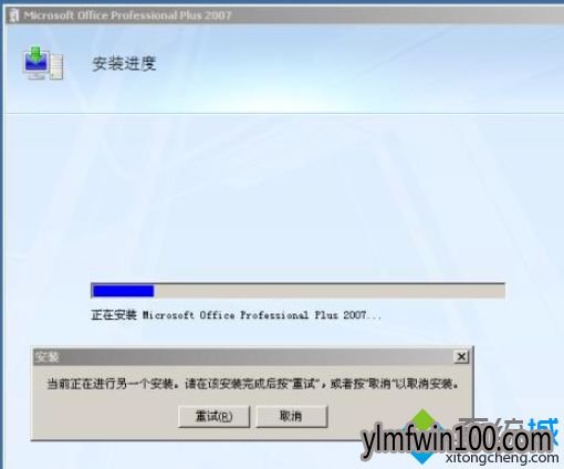 win10系统电脑所有word文档都打不开怎么解决? win10系统电脑所有word文档都打不开怎么解决?