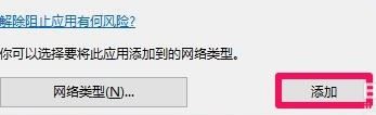 电脑管理员已阻止 mmc.exe怎么解决?