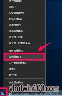 电脑管理员已阻止 mmc.exe怎么解决?