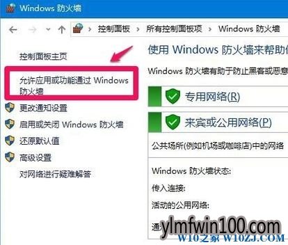 电脑管理员已阻止 mmc.exe怎么解决?