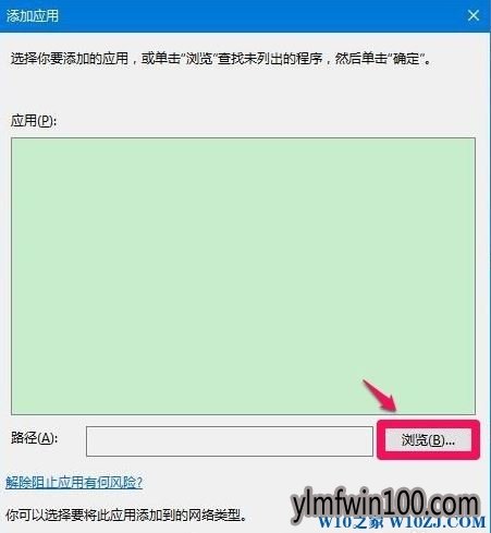电脑管理员已阻止 mmc.exe怎么解决?