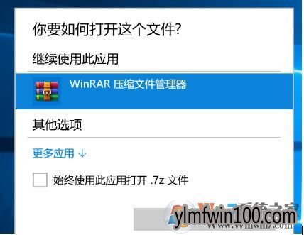 电脑无法打开此类型的文件怎么解决? 电脑无法打开此类型的文件怎么解决?