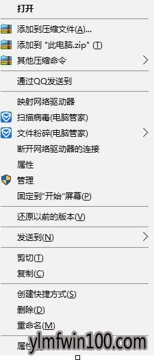 win10系统电脑怎么如何增强cpu使用效果? win10系统电脑怎么如何增强cpu使用效果?