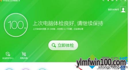 win10系统电脑玩游戏时cpu占用100%怎么处理 win10系统电脑玩游戏时cpu占用100%怎么处理
