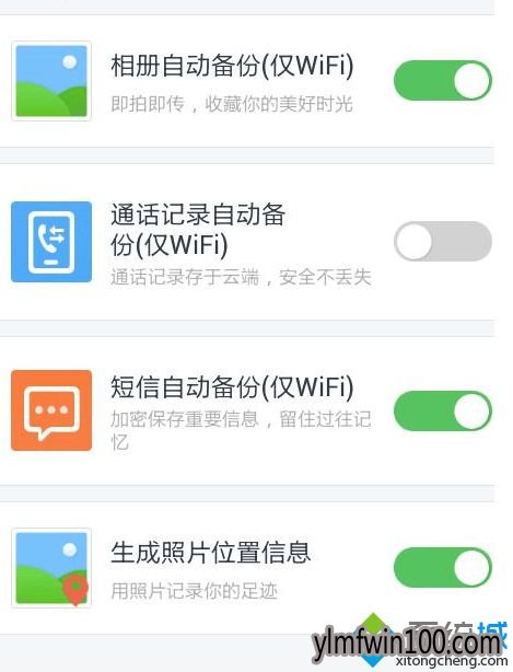 win10系统电脑百度云盘空间不足怎么办? win10系统电脑百度云盘空间不足怎么办?
