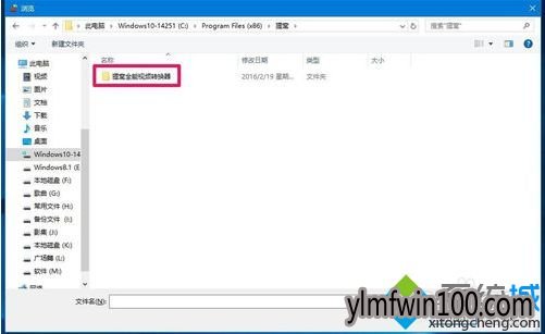 电脑运行应用程序被防火墙阻止了怎么解决? 电脑运行应用程序被防火墙阻止了怎么解决?