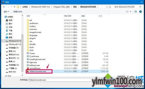 电脑运行应用程序被防火墙阻止了怎么解决? 电脑运行应用程序被防火墙阻止了怎么解决?