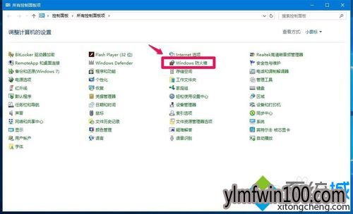 电脑运行应用程序被防火墙阻止了怎么解决? 电脑运行应用程序被防火墙阻止了怎么解决?