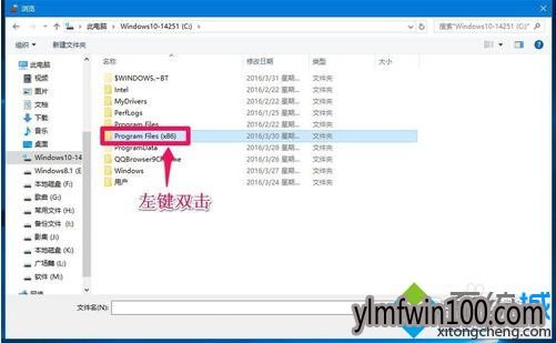 电脑运行应用程序被防火墙阻止了怎么解决? 电脑运行应用程序被防火墙阻止了怎么解决?