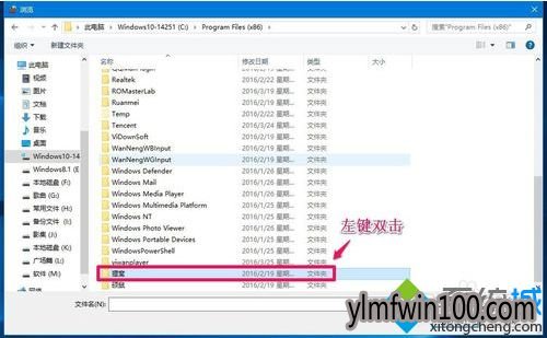 电脑运行应用程序被防火墙阻止了怎么解决? 电脑运行应用程序被防火墙阻止了怎么解决?