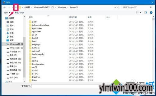 电脑运行应用程序被防火墙阻止了怎么解决? 电脑运行应用程序被防火墙阻止了怎么解决?