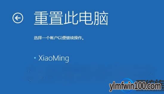 雨林木风Win10系统无法进入桌面怎么办? 雨林木风Win10系统无法进入桌面怎么办?