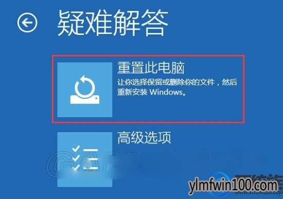 雨林木风Win10系统无法进入桌面怎么办? 雨林木风Win10系统无法进入桌面怎么办?