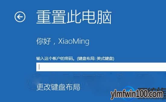 雨林木风Win10系统无法进入桌面怎么办? 雨林木风Win10系统无法进入桌面怎么办?